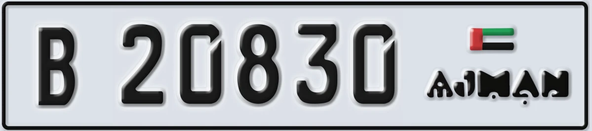 UAE License Plate Ajman B 20830
