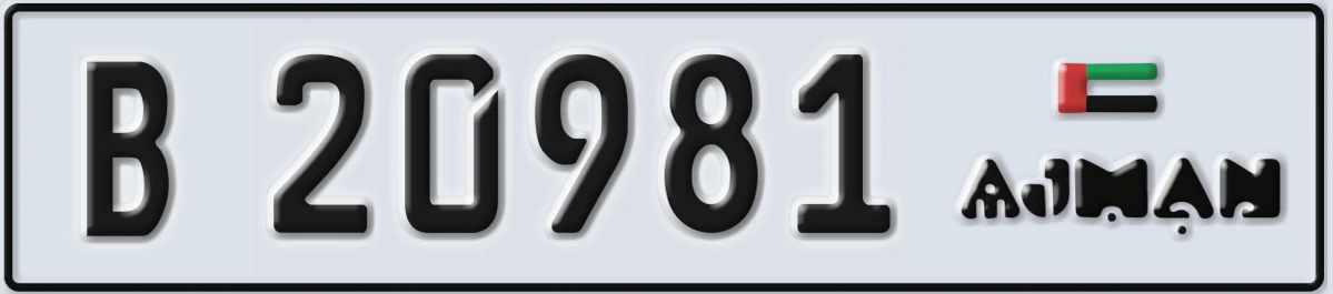 UAE License Plate Ajman B 20981