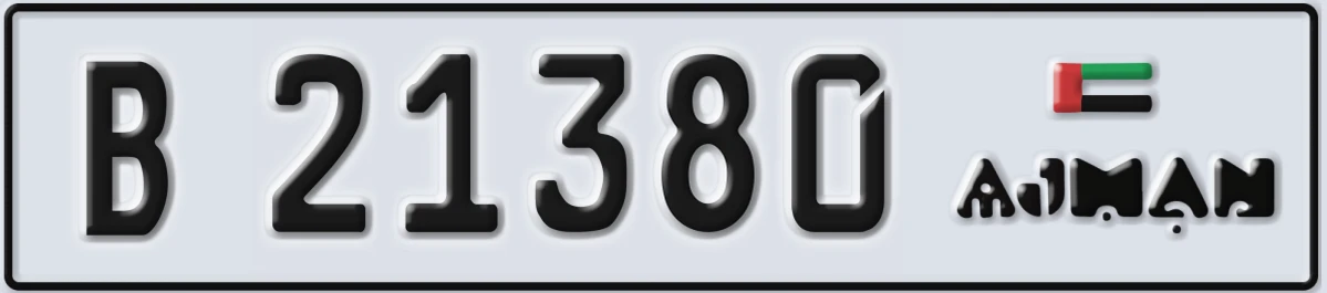 UAE License Plate Ajman B 21380