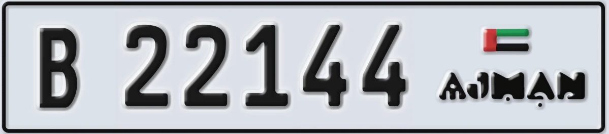 UAE License Plate Ajman B 22144