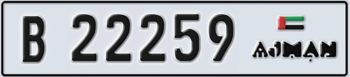 UAE License Plate Ajman B 22259