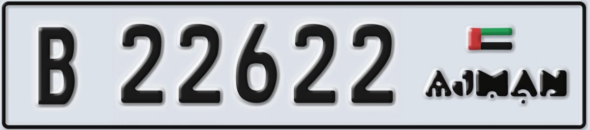 UAE License Plate Ajman B 22622