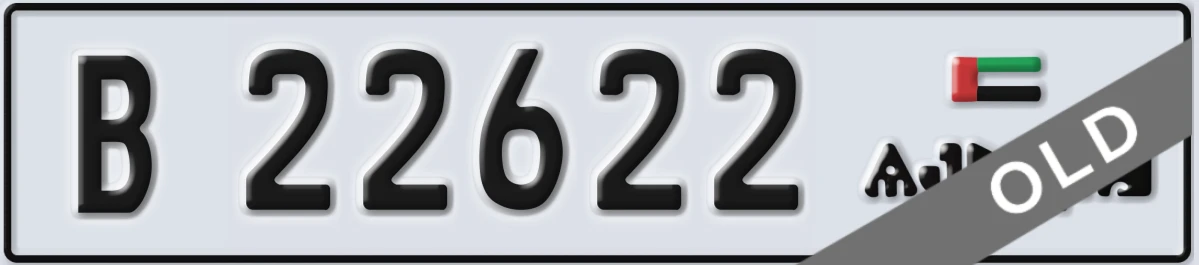 UAE License Plate Ajman B 22622