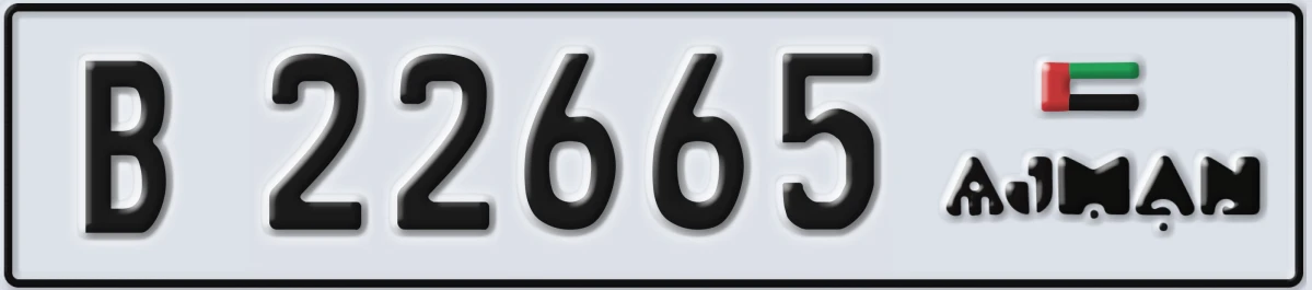 UAE License Plate Ajman B 22665