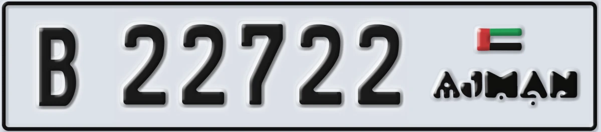 UAE License Plate Ajman B 22722