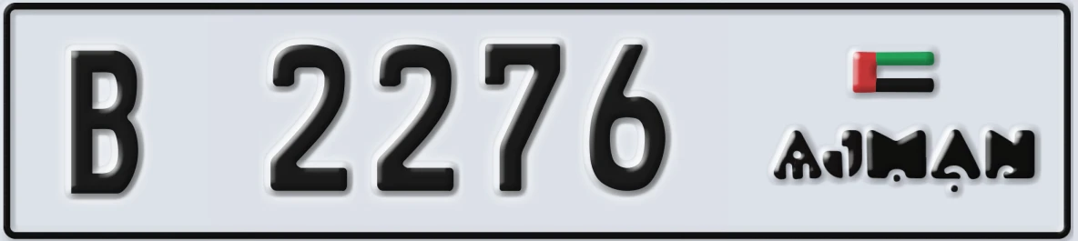 UAE License Plate Ajman B 2276