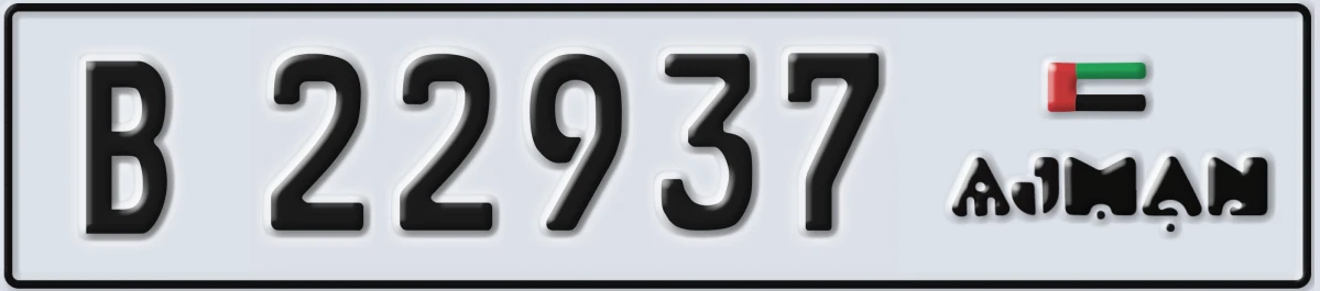 UAE License Plate Ajman B 22937