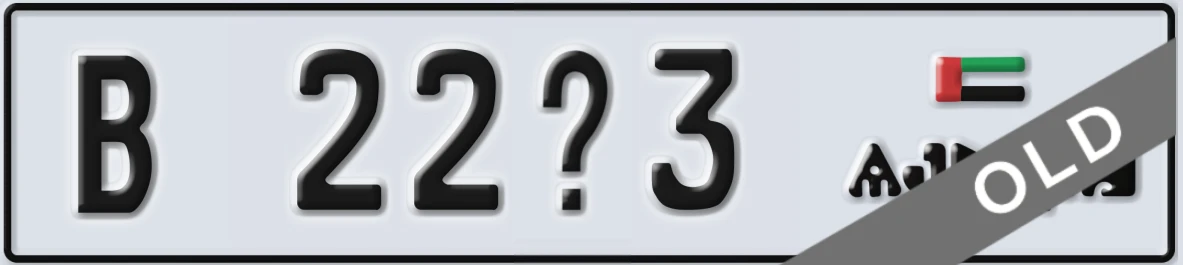 UAE License Plate Ajman B 22X3