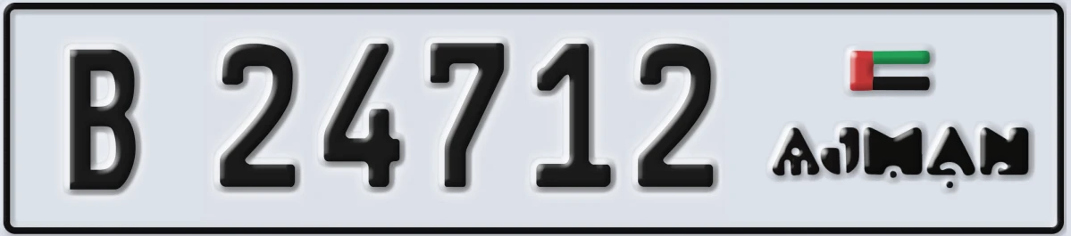 UAE License Plate Ajman B 24712