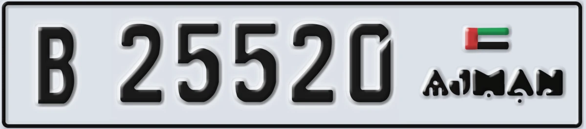 UAE License Plate Ajman B 25520