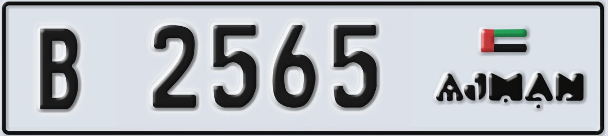 UAE License Plate Ajman B 2565