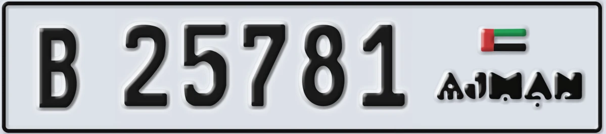 UAE License Plate Ajman B 25781