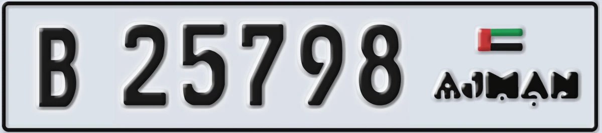 UAE License Plate Ajman B 25798