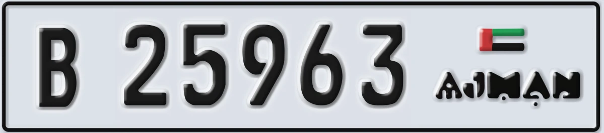 UAE License Plate Ajman B 25963