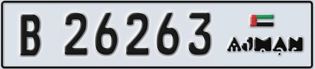 UAE License Plate Ajman B 26263