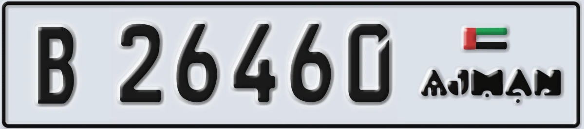 UAE License Plate Ajman B 26460
