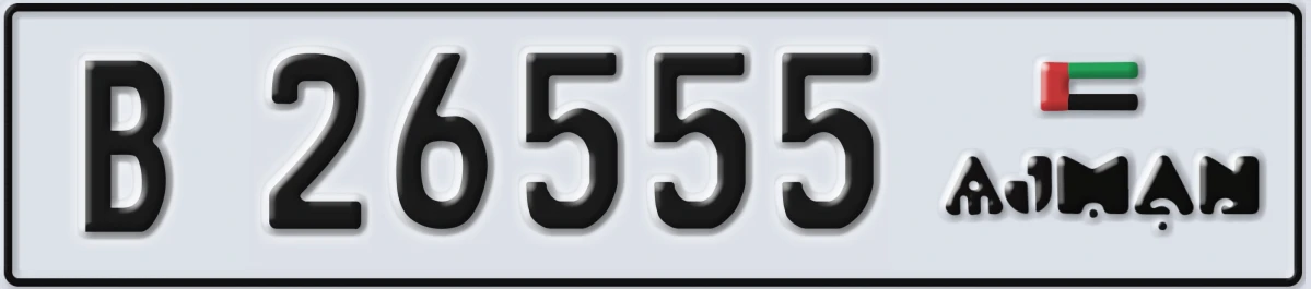 UAE License Plate Ajman B 26555