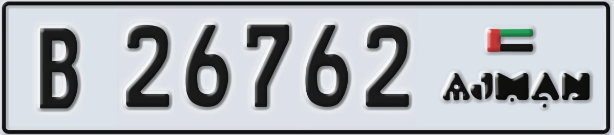 UAE License Plate Ajman B 26762