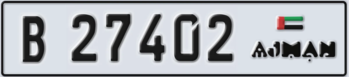 UAE License Plate Ajman B 27402