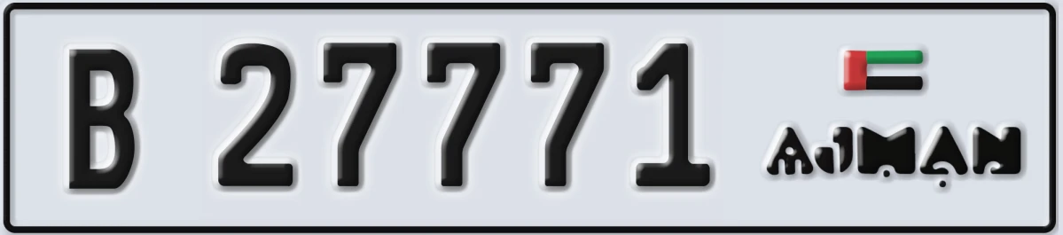 UAE License Plate Ajman B 27771