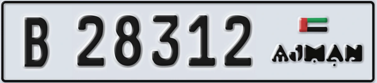 UAE License Plate Ajman B 28312