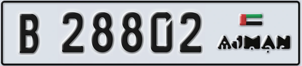 UAE License Plate Ajman B 28802