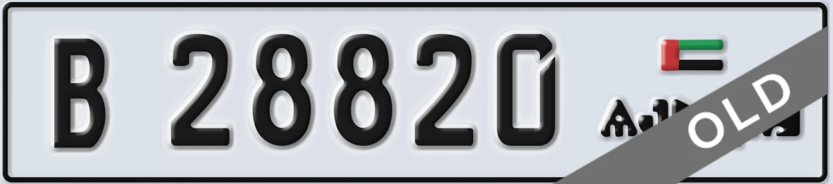 UAE License Plate Ajman B 28820