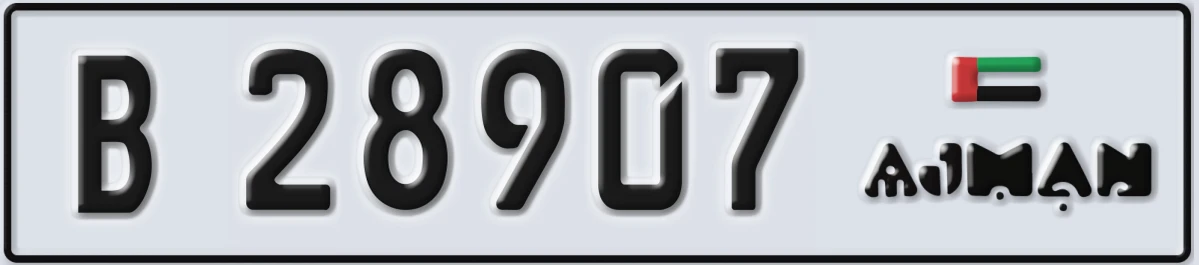 UAE License Plate Ajman B 28907