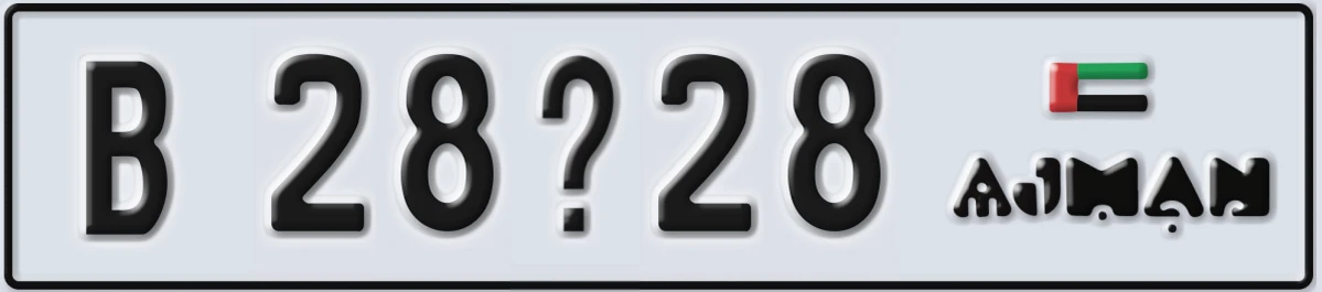 UAE License Plate Ajman B 28X28