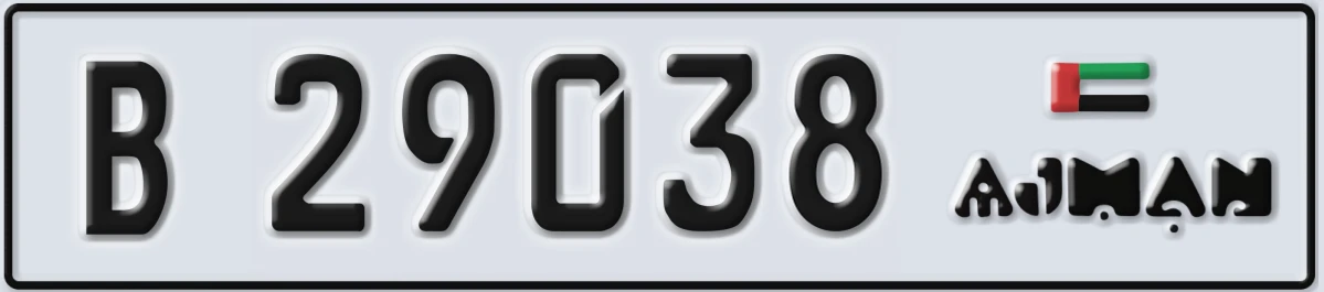UAE License Plate Ajman B 29038