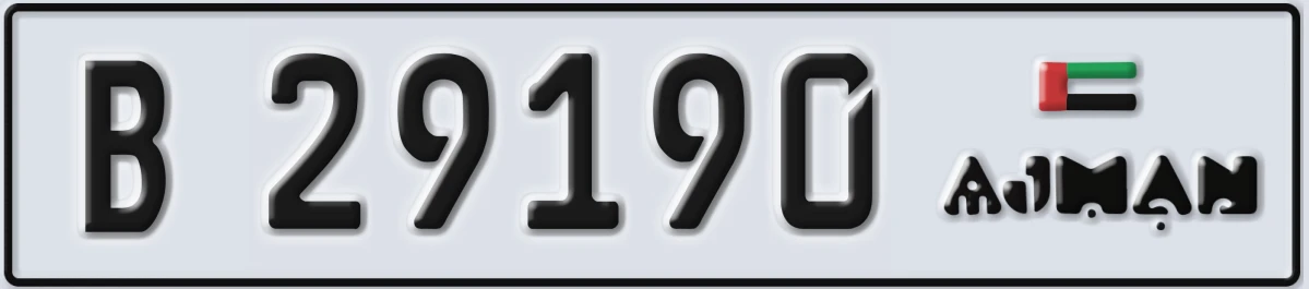 UAE License Plate Ajman B 29190