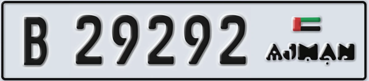 UAE License Plate Ajman B 29292