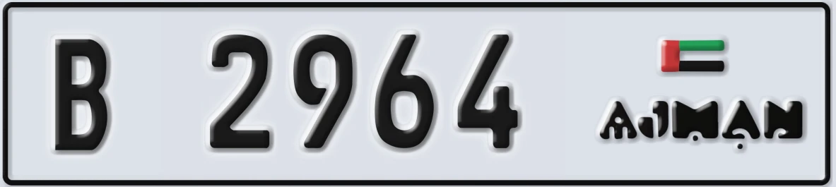 UAE License Plate Ajman B 2964