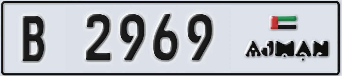 UAE License Plate Ajman B 2969