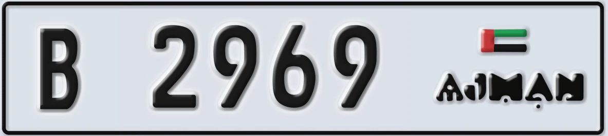 UAE License Plate Ajman B 2969