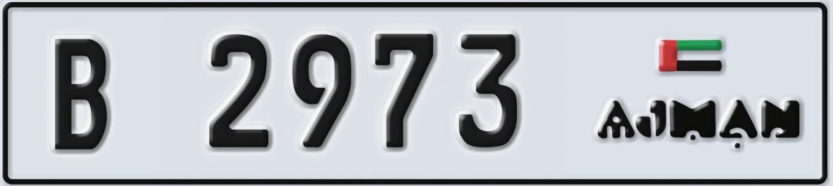 UAE License Plate Ajman B 2973