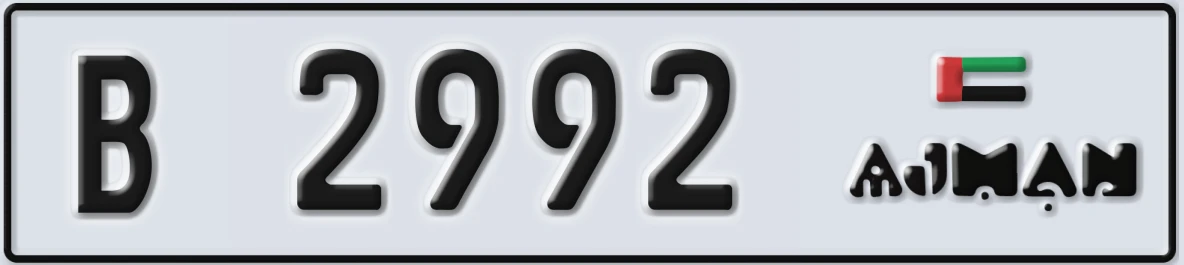 UAE License Plate Ajman B 2992