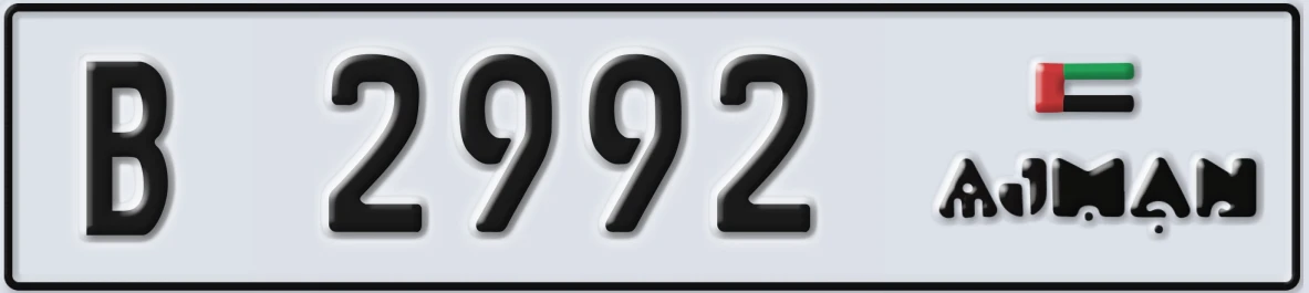 UAE License Plate Ajman B 2992