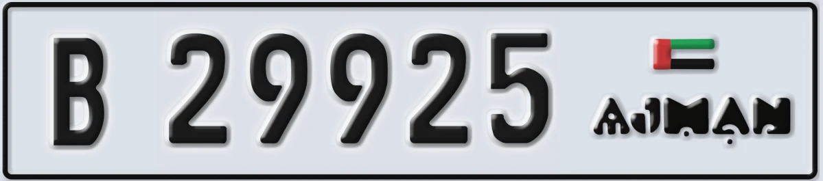 UAE License Plate Ajman B 29925