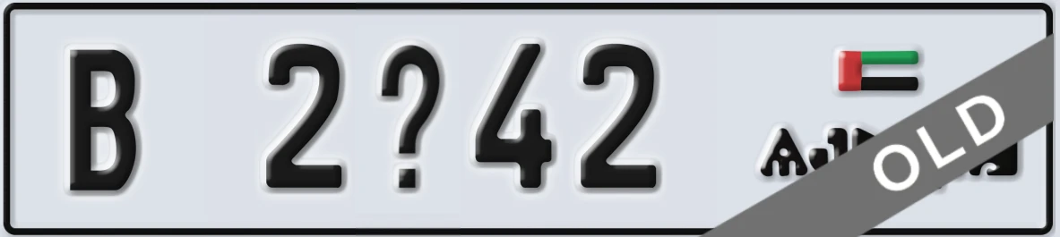 UAE License Plate Ajman B 2X42