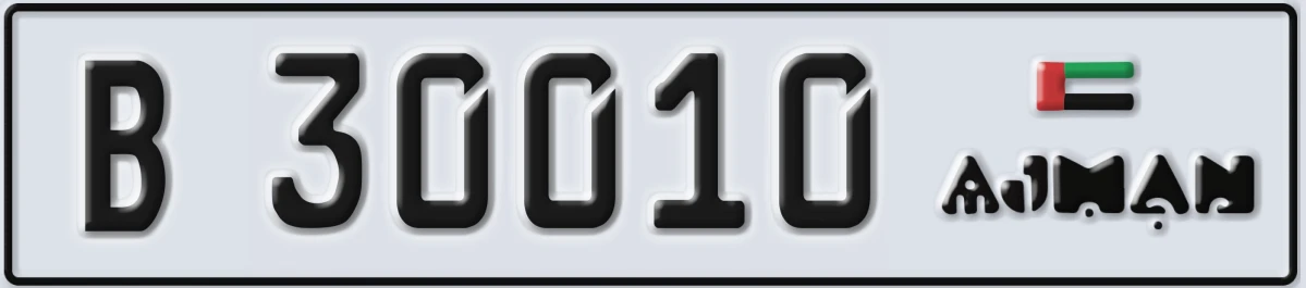UAE License Plate Ajman B 30010