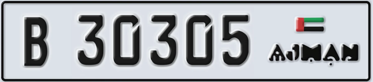 UAE License Plate Ajman B 30305