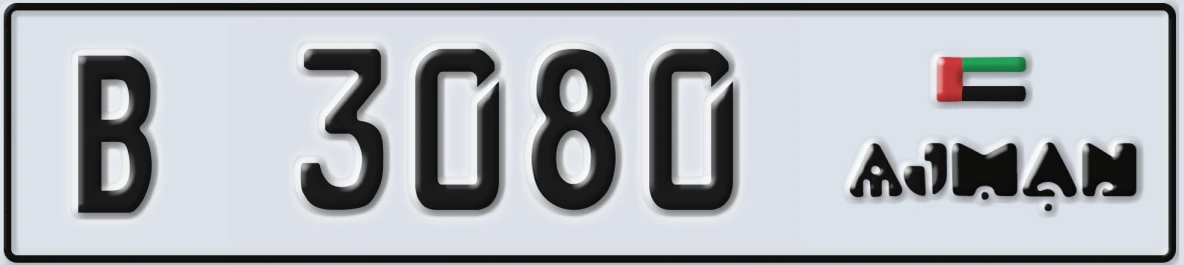 UAE License Plate Ajman B 3080
