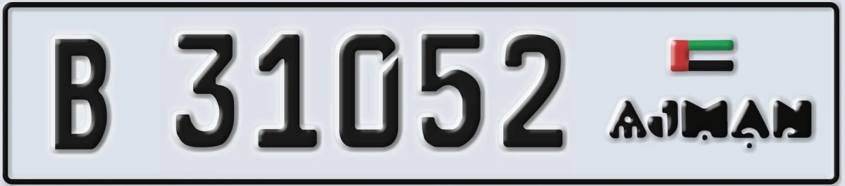 UAE License Plate Ajman B 31052