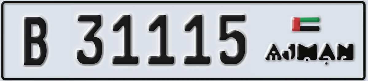 UAE License Plate Ajman B 31115