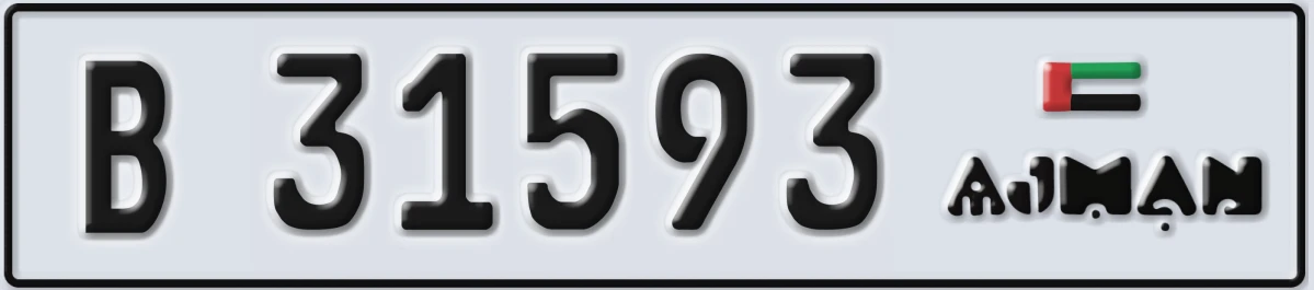 UAE License Plate Ajman B 31593