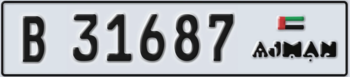 UAE License Plate Ajman B 31687