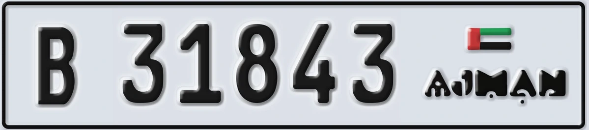 UAE License Plate Ajman B 31843