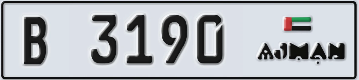 UAE License Plate Ajman B 3190