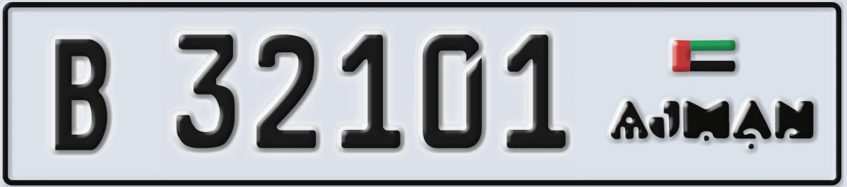 UAE License Plate Ajman B 32101
